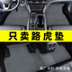 窩車路虎極光L攬勝運(yùn)動(dòng)版行政星脈發(fā)現(xiàn)54運(yùn)動(dòng)神行者2衛(wèi)士汽車腳墊地毯 銀絲灰-【薄款6毫米-雪妮絲】 五座車