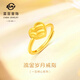 菜百首飾 黃金戒指 足金一見(jiàn)傾心系列時(shí)尚復古流金歲月心形戒指 計價(jià) HJ 黃金戒指 約2.75g