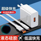 金吉瑪Type-C數(shù)據(jù)線型號LG120W快充6A充電線適用華為小米vivo充電器tp加粗安卓大頭手機液態(tài)硅膠加粗快充 套裝【線+頭】120W超級加粗快充 1米