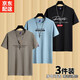 霧卡【棉T3件裝】短袖t恤男衣服圓領(lǐng)寬松潮印花T恤男青年大碼夏季休 小鹿角卡其+EXP霧藍+大R黑 XL 建議130-150斤