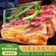 井親黃膘牛肋排 內(nèi)蒙古散養(yǎng)黃膘牛肋排 黃標(biāo)牛肋排 散養(yǎng)新鮮牛排骨 黃膘牛排2斤/餸韭菜花+燉肉料