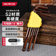 得力（deli）高硬度S2材質(zhì)加長球頭內(nèi)六角扳手套裝六角螺絲刀9件套+【加力桿】
