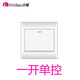飛雕開(kāi)關(guān)雅白面板五孔一開(kāi)插座家用86型墻壁電源帶開(kāi)關(guān)暗線暗裝 一開(kāi)單控（86暗裝白色W