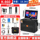 丹嘜仕K-860戶(hù)外K歌音響2.1立體聲13喇叭帶19吋大顯示屏直播聲卡移動(dòng)KTV點(diǎn)歌家用一體機廣場(chǎng)舞視頻音箱 K-860S（13喇叭500G硬盤(pán)）黑色 旗艦版