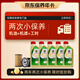 嘉實(shí)多（Castrol）保養(yǎng)兩次卡 含機(jī)油機(jī)濾工時(shí) 極護(hù) SP/GF-6 0W-20 5L 亞太版