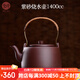宏中宏中 宜興紫砂燒水壺煮茶壺電陶爐茶爐 泡茶壺茶具套裝煮黑茶普洱 紫砂燒水壺1400cc 單壺不含灶