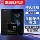 第盛適用魅族魅藍(lán)E2電池大容量 M2E M741A M741Y全新更換手機(jī)內(nèi)置電芯 適用:魅藍(lán)E2高品質(zhì)電池【BA741】