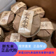 胖東來(lái)DL茶葉定制有機(jī)小餅 熟普洱茶500g/提嘉木東來(lái)（正品代購(gòu)） 定制有機(jī)小餅（熟普）500g*1提