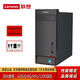 【二手9成新】聯(lián)想臺式機 商用/家用/辦公電腦主機i3 i5 i7二手主機/二手電腦/二手品牌電腦 店長(cháng)推薦：G2020/4G/H61/120G固態(tài)