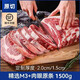 麥薩塔精選原切眼肉牛排牛肉M3整條厚切肉眼兒童牛扒減脂烤肉生鮮冷凍 精選3斤眼肉+黑椒+黃油 代切2cm
