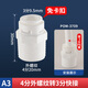 一靚洗衣機排水管寶塔接頭掃地機下水2分4分外絲加厚接頭專用售后配件  4分轉(zhuǎn)3分PE快插接頭