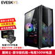 EVESKY積至 黑騎士電腦游戲機箱（支持ATX主板/游戲電腦機箱/支持長(cháng)顯卡/支持背線(xiàn)/支持DVD光驅位） 黑騎士-豪華版+電競500W電源（額定500W)