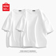 名創(chuàng)優(yōu)品（MINISO）2件裝短袖t恤男夏季純白色重磅純棉寬松半袖男生百搭休閑大碼體恤 【2件裝】白色(空白)+白色(空白) XL 180 (不起球不掉色)