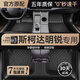 羅邦 TPE腳墊適用于10-21款斯柯達(dá)明銳大包圍專用防水環(huán)保汽車腳墊 TPE腳墊單層款【純黑色】 下單備注具體車型年款