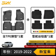 3W汽車(chē)腳墊大眾ID.4X新速騰L寶來(lái)探影凌度捷達桑塔納大包圍專(zhuān)用TPE 新寶來(lái)【19-25款】腳墊+毯面