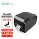 佳博（Gprinter） GP9034T珠寶標簽打印機300點(diǎn)服裝吊牌洗水嘜亞銀紙不干膠水洗嘜打印機 9034T【300DPI 】USB口+串口+并口