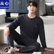 從心純棉男士睡衣秋冬季薄款圓領(lǐng)大碼居家服春秋睡衣男長(cháng)袖睡褲套裝 E29008 L 身高170-175重120-140斤