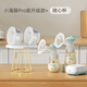 福契福契雙邊小海豚吸奶器電動(dòng)免手扶集擠奶器全自動(dòng)靜音 質(zhì)保3年 小海豚Pro升級(jí)款+免手扶隨心杯