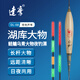達(dá)摩浮漂DL08大物鰱鳙青魚長竿深水蘆葦日夜兩用夜光電子漂 DL-08日夜兩用尾【一漂雙尾】 1號