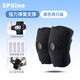 SPXINE爬樓梯護膝專(zhuān)用運動(dòng)男女膝蓋登山徒步爬山專(zhuān)業(yè)走路膝關(guān)節護具上下 【彈簧支撐+松緊可調】黑色-一對 L【適合106-135斤】