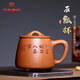 漢帝唐韻重器 宜興紫砂杯名家泡茶杯子茶具大容量帶蓋 男士毛方榮 石瓢杯