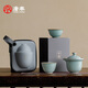 唐豐李桂蓮汝窯旅行茶具套裝快客杯一壺兩杯便攜式戶(hù)外泡茶禮盒裝