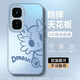 伏念 適用iqooneo10手機殼10pro+新款男女卡通皮卡丘2025蛇年磨砂亞克力高級全包防摔散熱啞光保護套 遠峰藍-大眼萌龍F藍 IQOONEO10