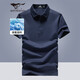七匹狼短袖T恤男士POLO夏季液氨冰爽體恤衫商務(wù)休閑上衣男裝百搭服飾