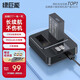 綠巨能（llano）佳能LP-E17相機(jī)電池R50 R8 m6mark2 R10 RP 200D二代750D 760D 800D 850D M5 M6 77D充電器lpe17 【常規(guī)】一電雙充