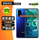 榮耀V30 V30Pro 二手5G手機(jī) 麒麟990旗艦芯片 突破性相機(jī)矩陣 全面屏拍照手機(jī) V30 魅海星藍(lán) 8GB+128GB【嚴(yán)選電池健康100%】 95新