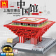 萬格（wange）兒童積木中國(guó)古建筑模型拼裝玩具高難度成人榫卯斗拱結(jié)構(gòu)立體拼圖 上海世博會(huì)中國(guó)館3049小顆粒 6歲生日禮物送禮|大型3D擺件紀(jì)念