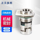 正元多邦南方水泵機械密封CDL/CDLF/CDM/CDMF多級泵機封格蘭富泵機封 CDL8/CDLF8/CDL12/CDLF12系列