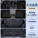 車(chē)百順大眾途昂后備箱墊tpe尾箱墊7座腳墊專(zhuān)用汽車(chē)用品24款護板隔板適用 后備箱墊+靠背墊+腳墊+黑美妮絨 17-23款途昂【官方原配】