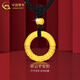 中國黃金（CHINA GOLD）平安扣黃金吊墜足金祥云悟空金箍咒項(xiàng)鏈紀(jì)念生日生日送女朋友禮物 足金吊墜 約1.5g【黑繩】