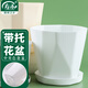 壽禾 花盆帶托盤(pán)塑料盆家庭園藝花卉種植 木里盆中號-白色*1