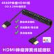 黃刀（yellowknife）索尼佳能尼康富士松下單反相機HDMI OUT輸出線(xiàn)高清4K細短伸縮線(xiàn)彎 兩頭標準HDMI伸縮左彎 超細4K60伸縮彈簧線(xiàn)