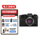 FUJIFILM現(xiàn)貨X-T30II二代微單相機(jī) 4Kvlog視頻  XT30 II銀色單機(jī)身 國(guó)際版 xt30 II 單機(jī)身【銀色】