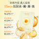 膜法世家雞蛋面膜貼細致毛孔 補水保濕學(xué)生黨提亮膚色 7片