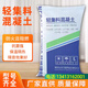 干拌復合輕集料混凝土輕骨料混凝土LC5.0型LC7.5型A型B型墊層找坡