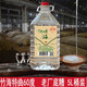 竹海特曲酒濃香型60度5L散裝白酒糧食酒泡藥高度白酒大桶裝白酒 竹海特曲酒