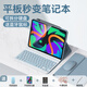 法普拉適用2025新款聯(lián)想小新padGTPro11.1英寸藍(lán)牙鍵盤pad11保護(hù)套plusPro12.7拯救者Y700平板12.1保護(hù)殼 【迷霧藍(lán)+鍵盤+鼠標(biāo)】 聯(lián)想小新Pad 2024款(11英寸)