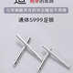 老風銀祥999純銀耳釘養(yǎng)耳洞小巧養(yǎng)耳棒彎鉤耳釘迷你豆豆耳飾男女 s999耳棒/對