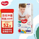 好奇（Huggies）金裝拉拉褲金裝小黑洞成長(cháng)褲尿不濕學(xué)步褲嬰兒小內褲男女通用 金裝大碼L48片【9-14kg】