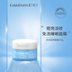 嘉蘭杜?。℅ALANDUTIN）睡眠面膜免洗熬夜涂抹式提亮膚色提拉舒緩緊致淡化細紋滋潤肌膚 1盒80g