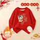 回力童裝紅色衛衣兒童冬季加絨打底衫蛇年2025新款拜年服男童新年衣服 【加絨款】H福袋龍紅 160
