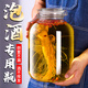 CLCEY泡酒玻璃瓶子高檔密封酒壇子20斤裝酒容器人參藥酒罐專(zhuān)用酒瓶空瓶 [加厚]15斤 圓形單只裝+酒提