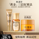 林清軒（Forest cabin）山茶花多肽抗皺面霜抗皺精華油修護保濕緊致淡紋護膚節(jié)日禮物送人 三層抗皺套組-旅行裝