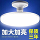 ninLED飛碟燈e27螺口吸頂燈節(jié)能燈防水家用工廠大功率超亮照明燈 新款白色飛碟20W2個加大加亮