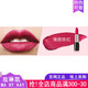 玫琳凱口紅半啞光蜜唇膏光滋潤彩妝不脫色專(zhuān)柜正品化妝品 瑰麗玫紅