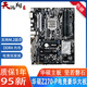 華碩B250M-V3 1151 DDR4 臺式機主板 B150-PLUS Z170支持6代7代CPU 華碩Z270-P 大板